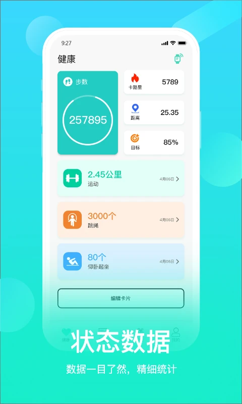 HryFine Lite官方版截图