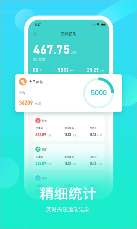 HryFine Lite官方版截图