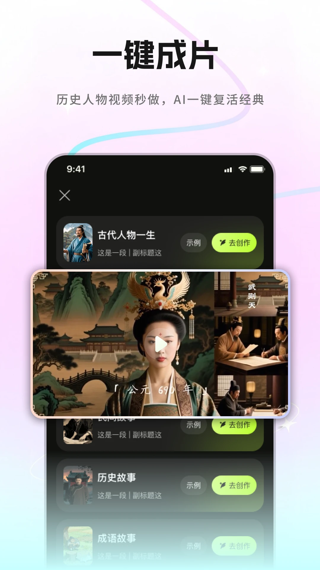 爆款工坊官方版截图