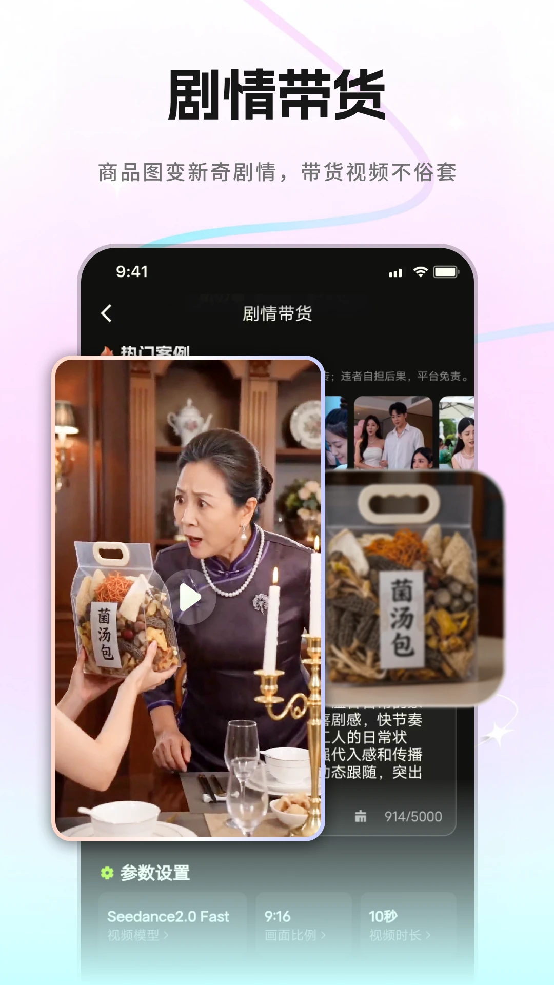 爆款工坊