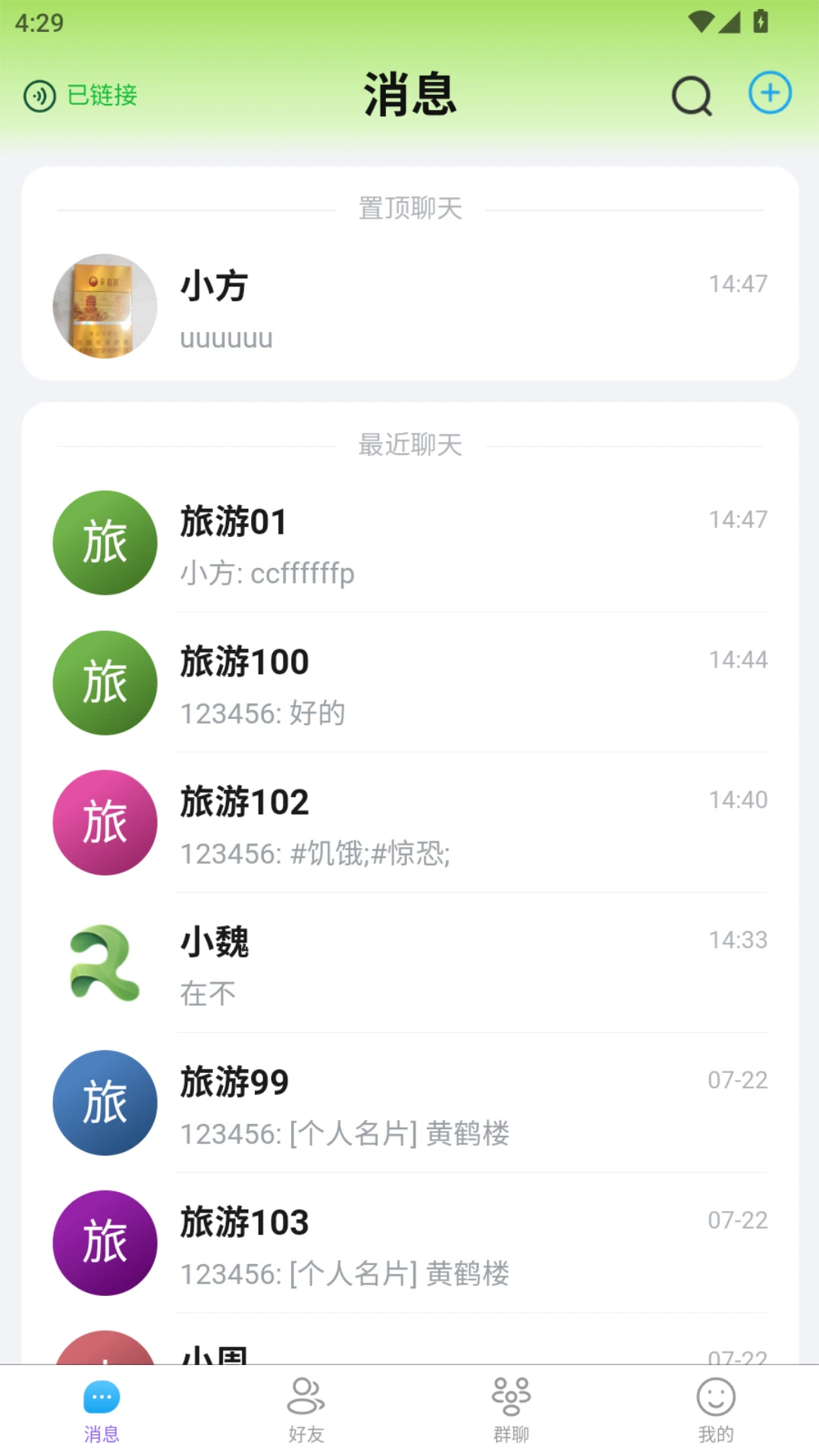 瑞云信