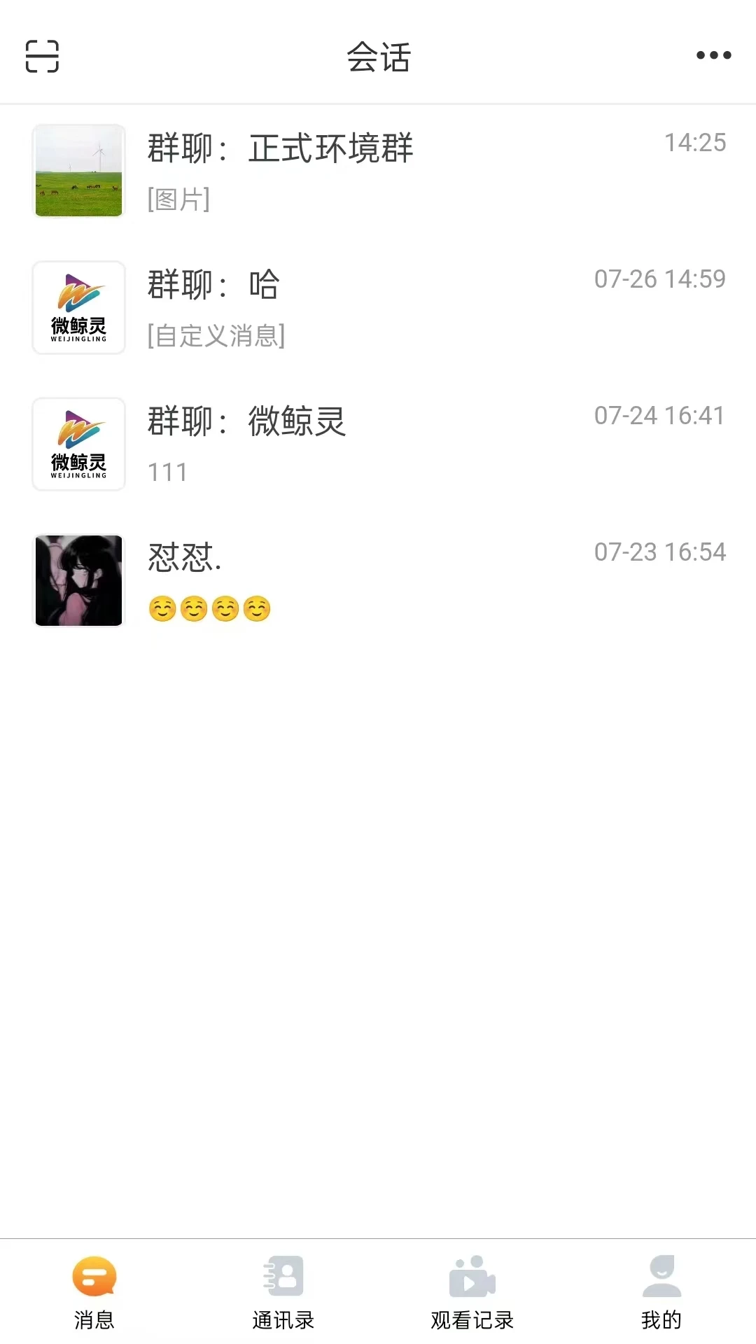 微鲸灵官方版截图