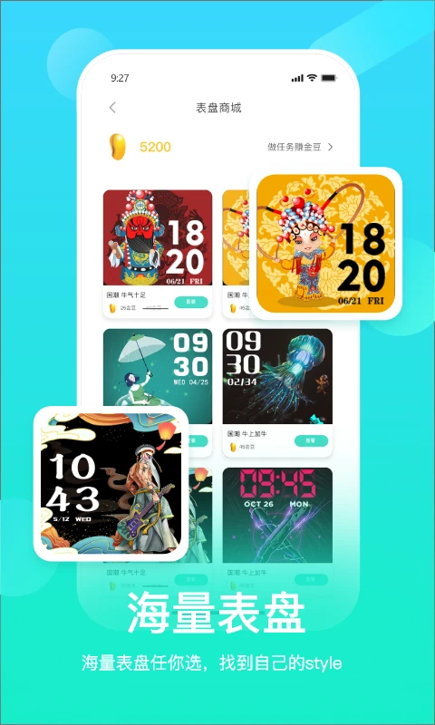 HryFine Lite官方版截图