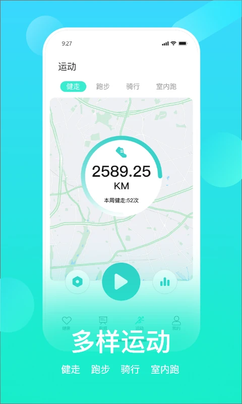 HryFine Lite官方版截图