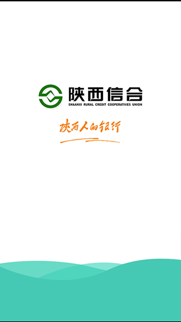 富秦e支付官方版截图