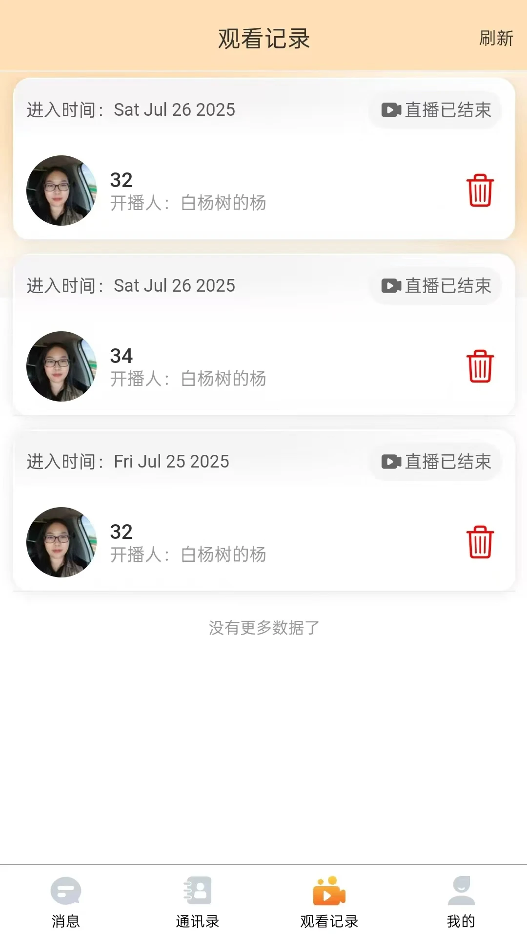 微鲸灵官方版截图