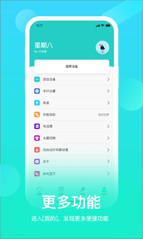 HryFine Lite