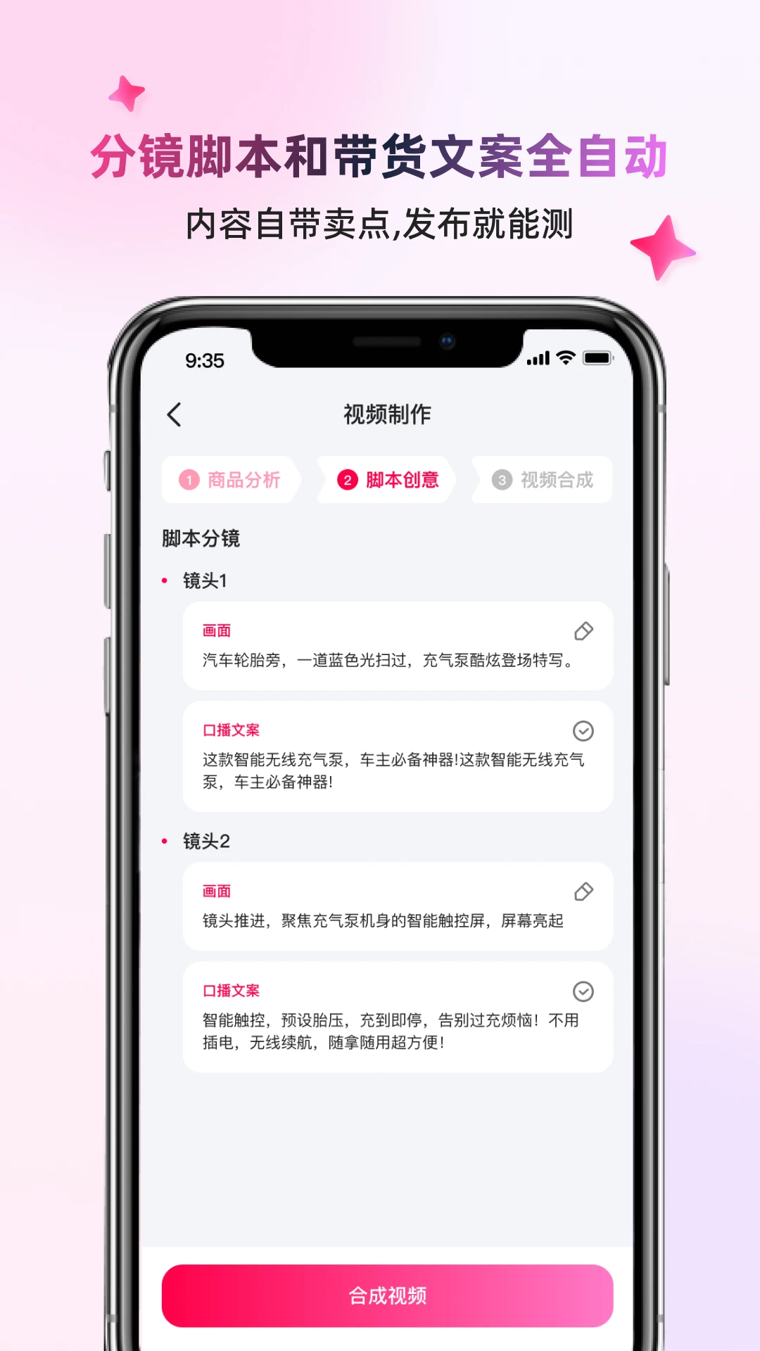 天天爆款官方版截图