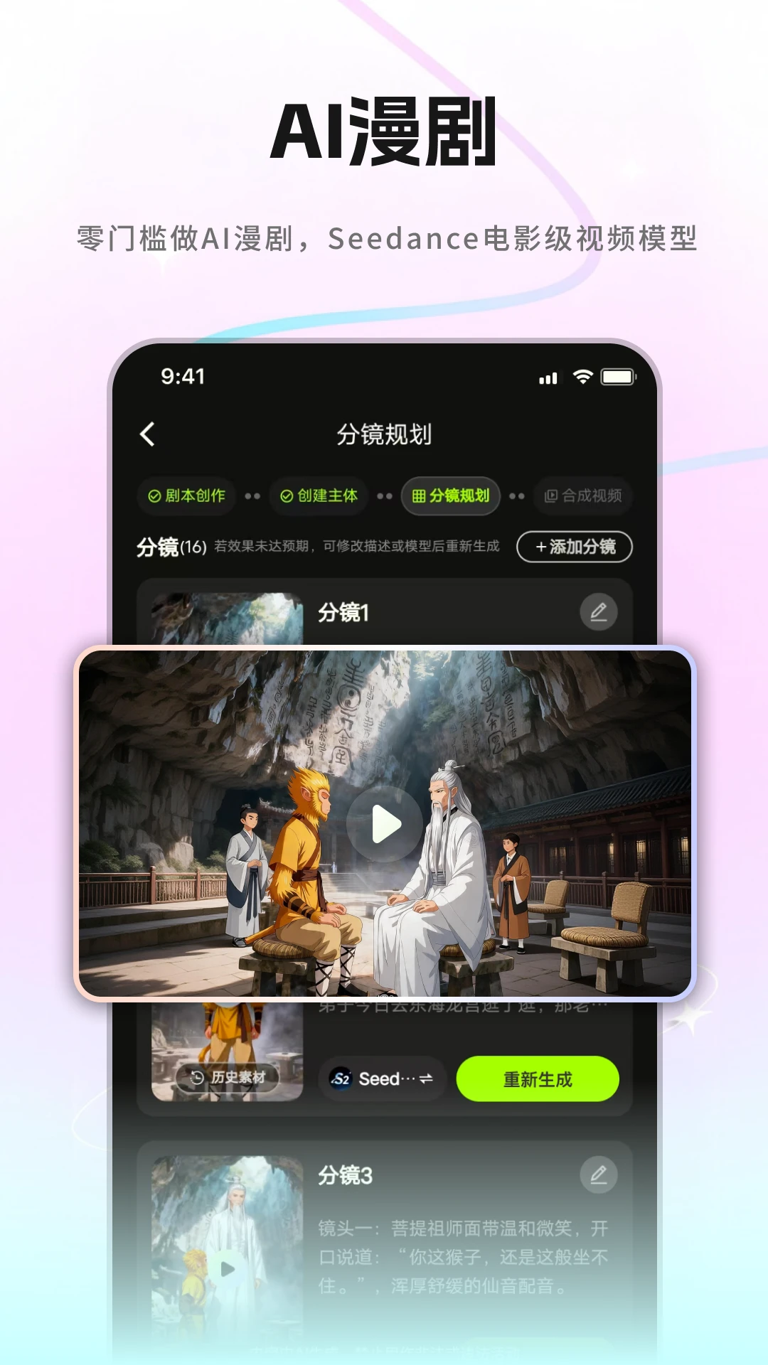 爆款工坊官方版截图