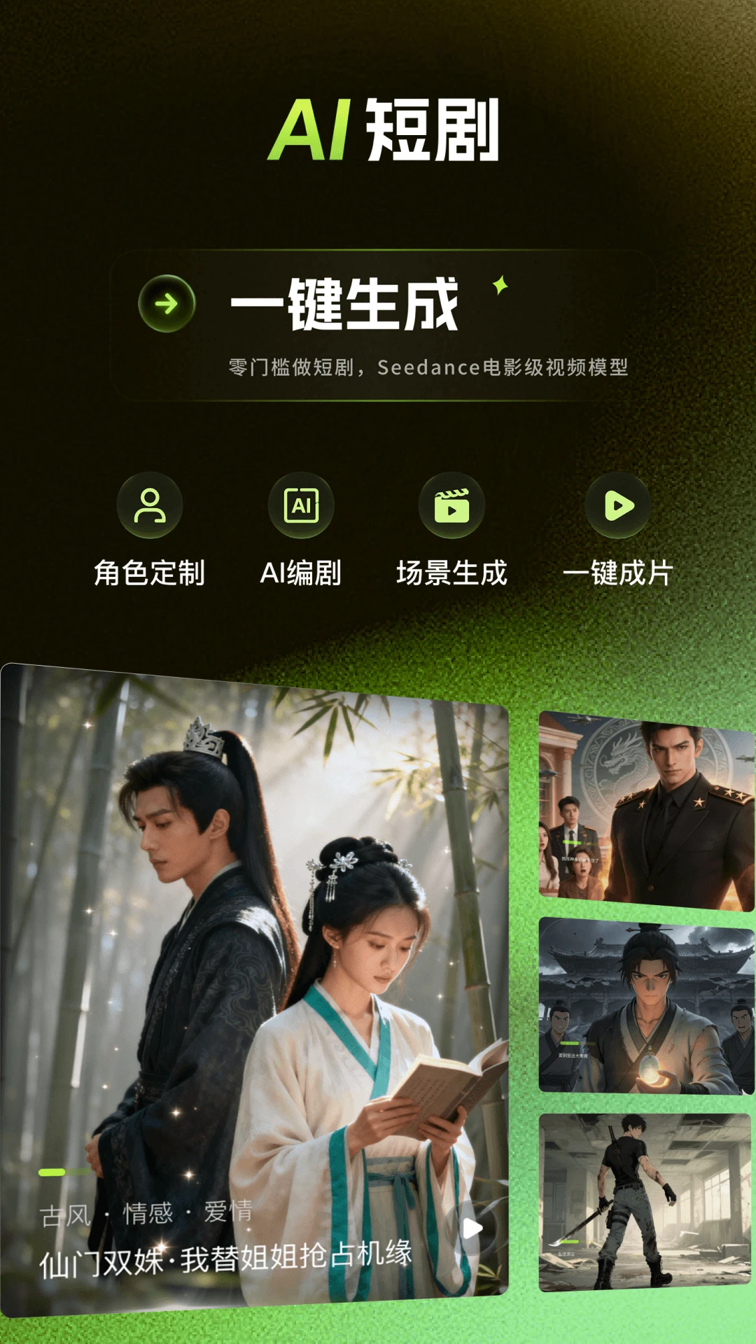 爆款工坊Pro