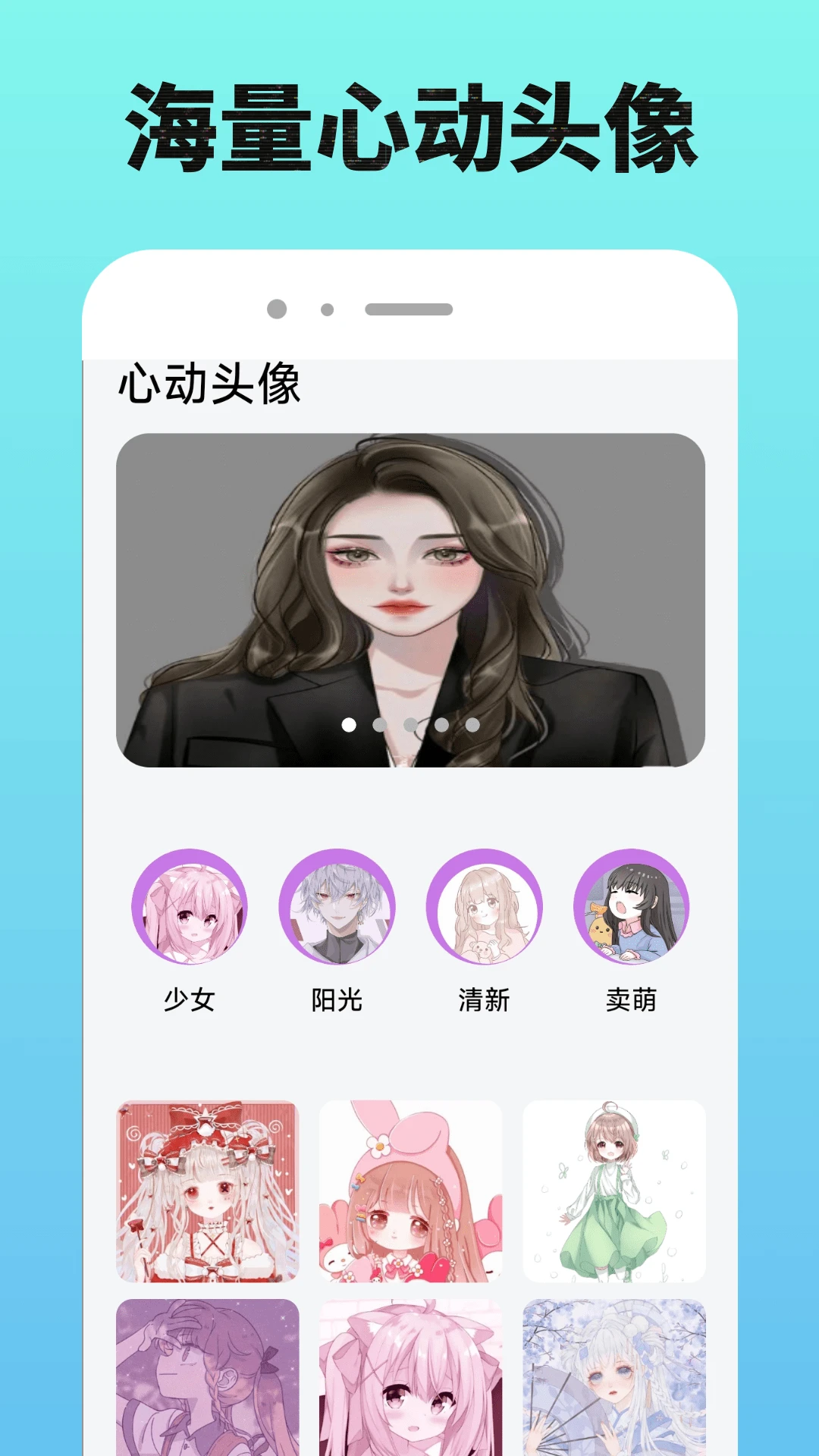 心动小镇官方版截图