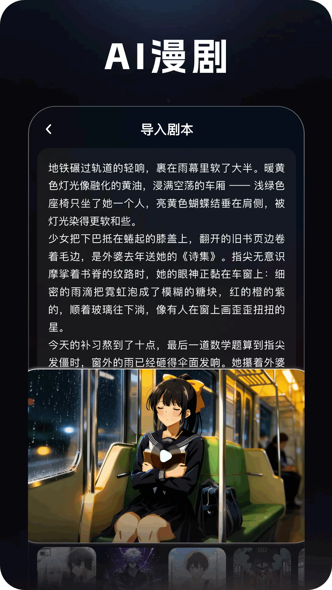 快剪魔方官方版截图
