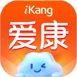 爱康约体检查报告