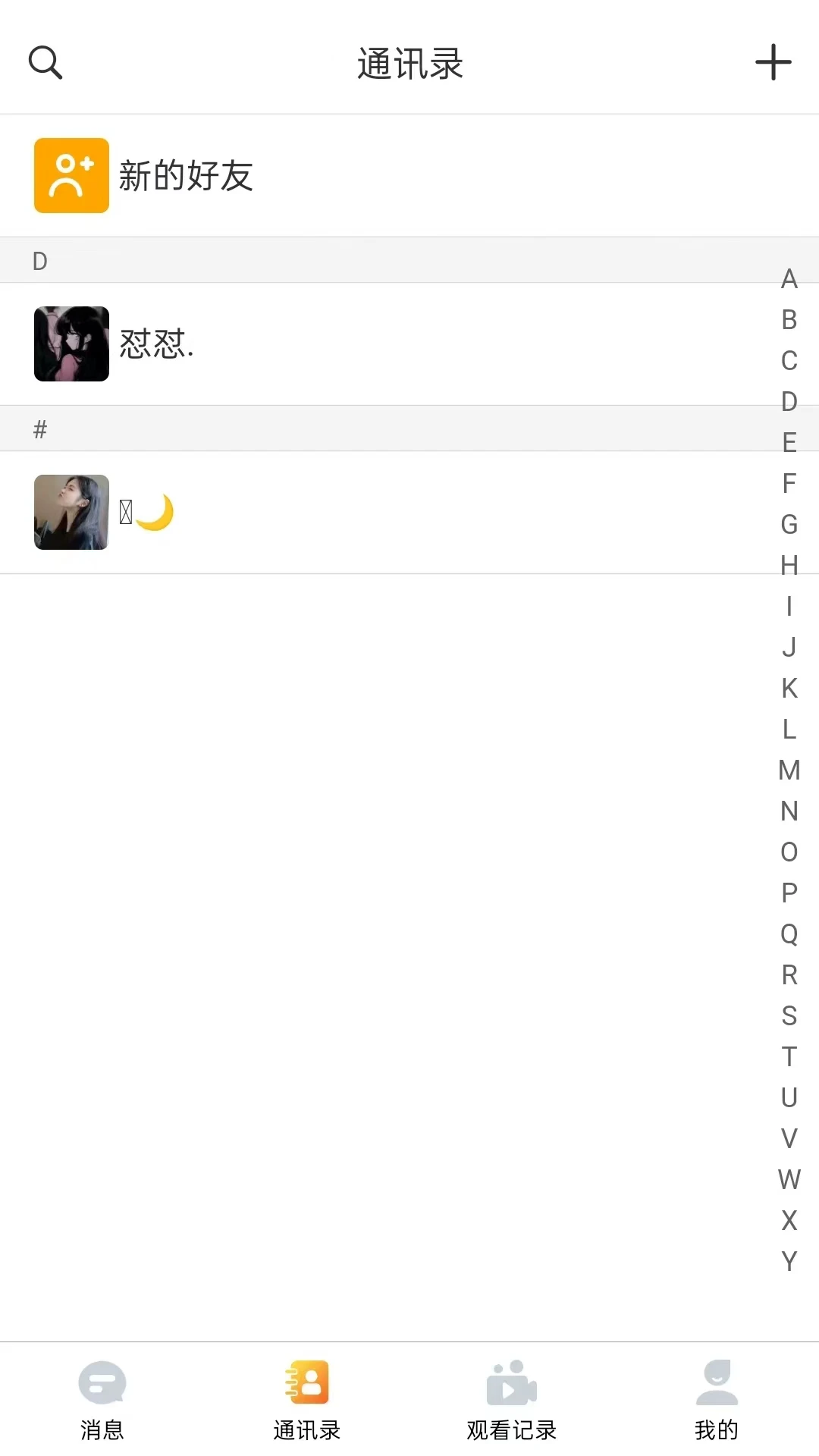 微鲸灵官方版截图