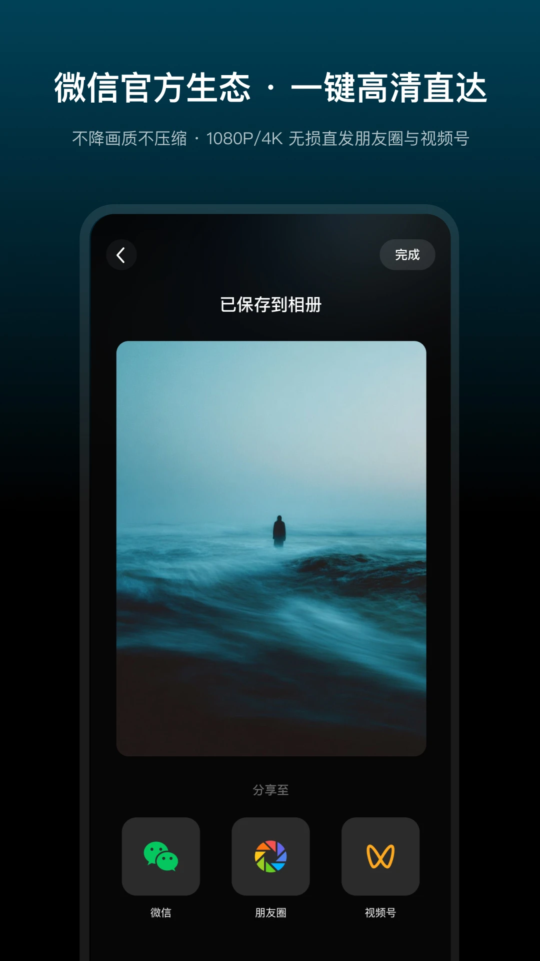 秒剪官方版截图