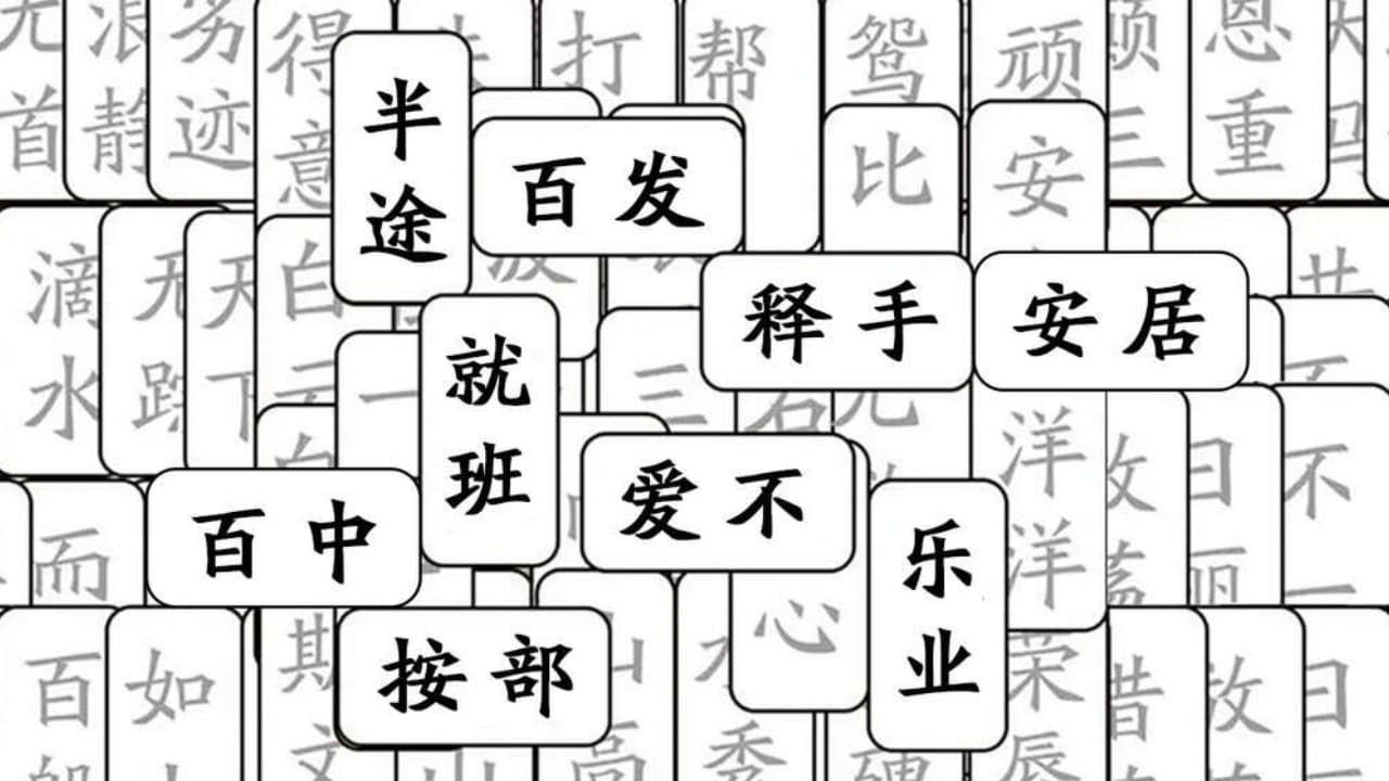 挪车来接人官方版截图