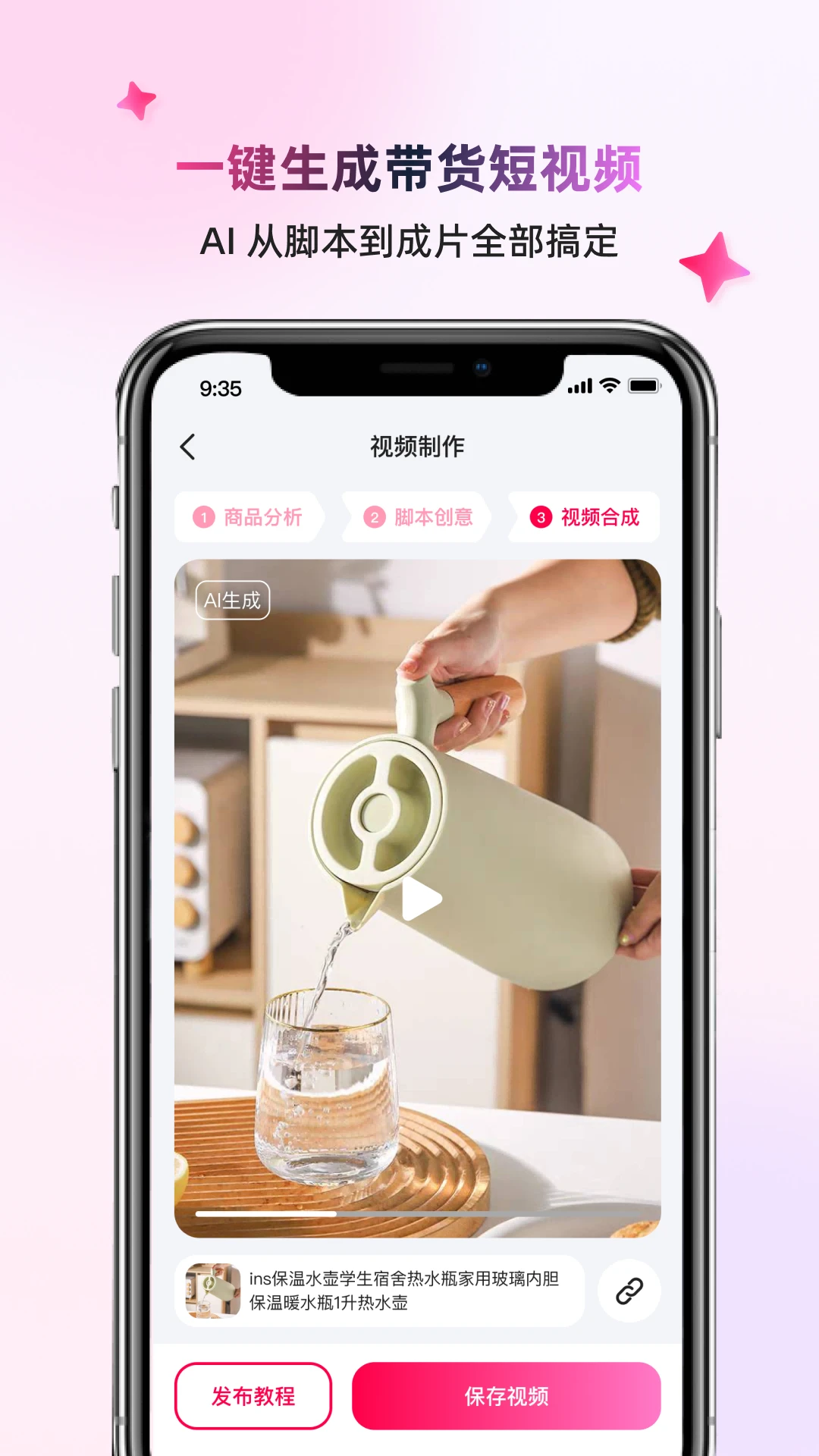 天天爆款官方版截图