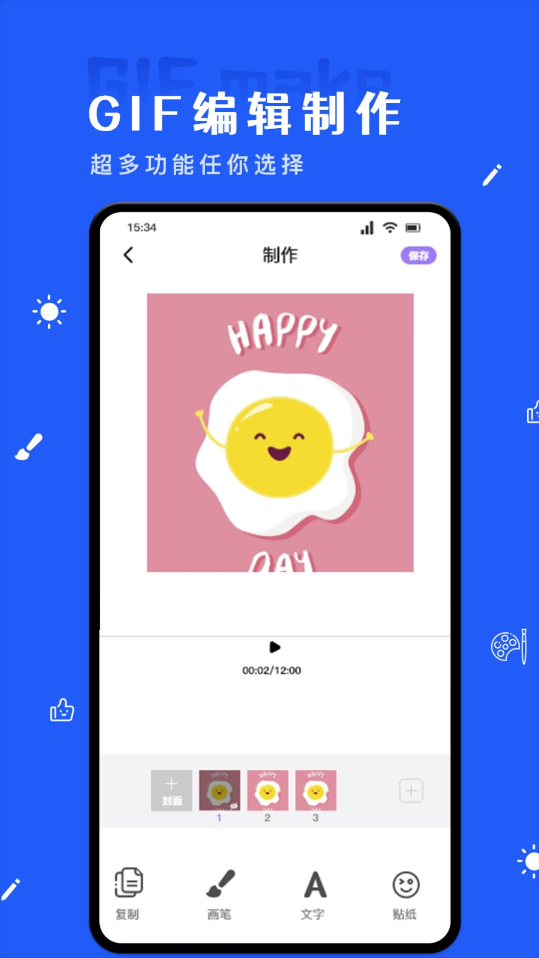 吃瓜