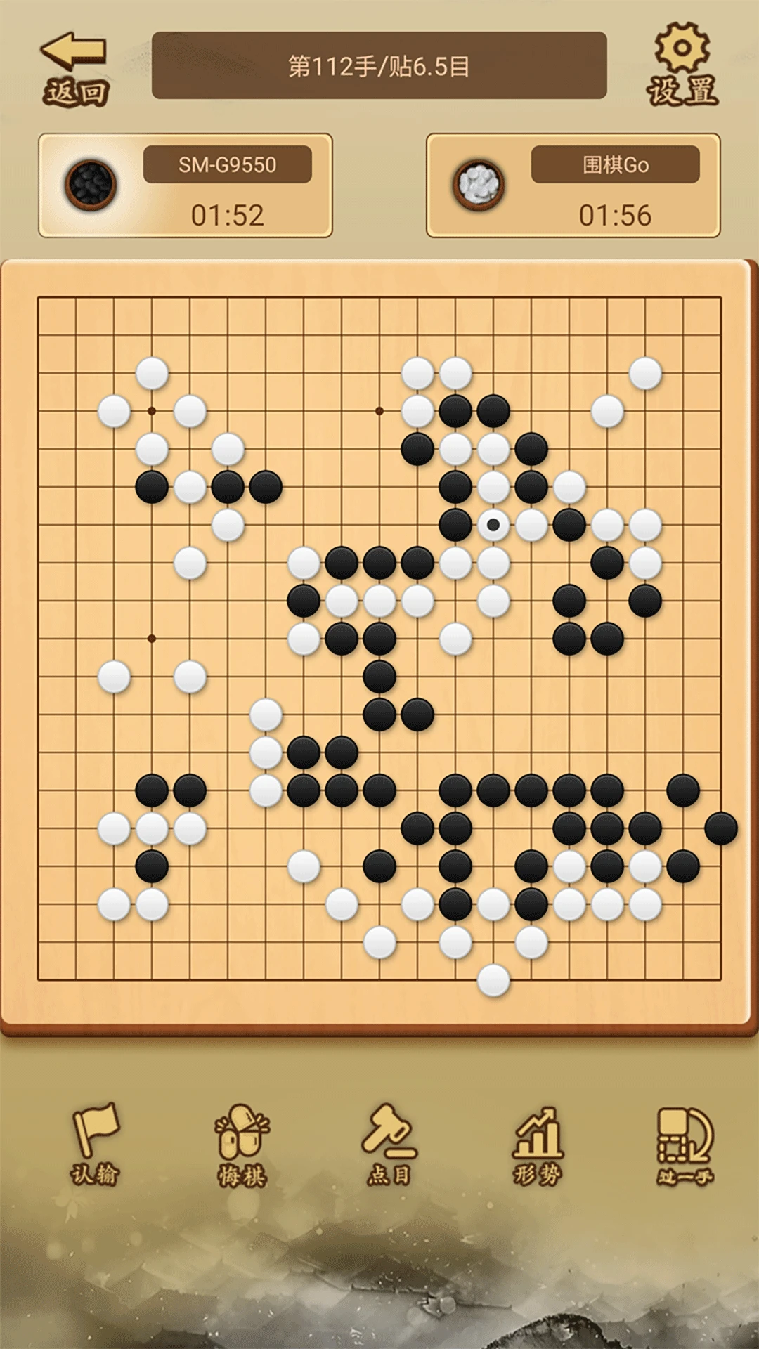少年围棋AI官方版截图