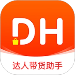 达人带货助手