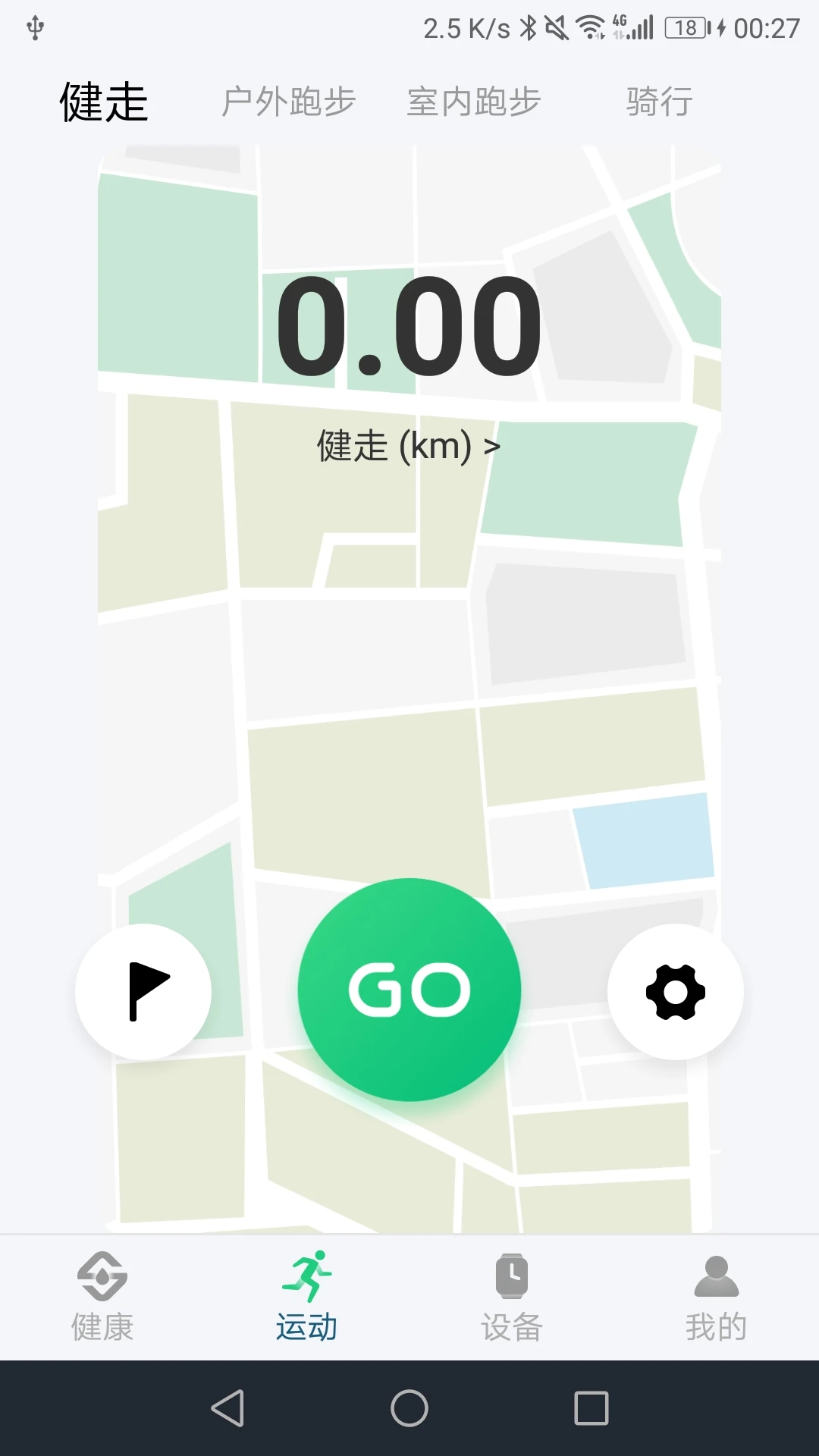 Soufit官方版截图