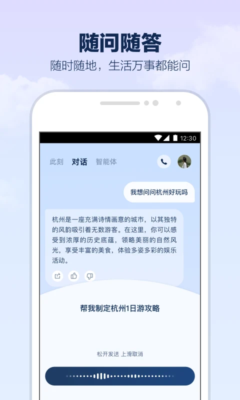 支小宝