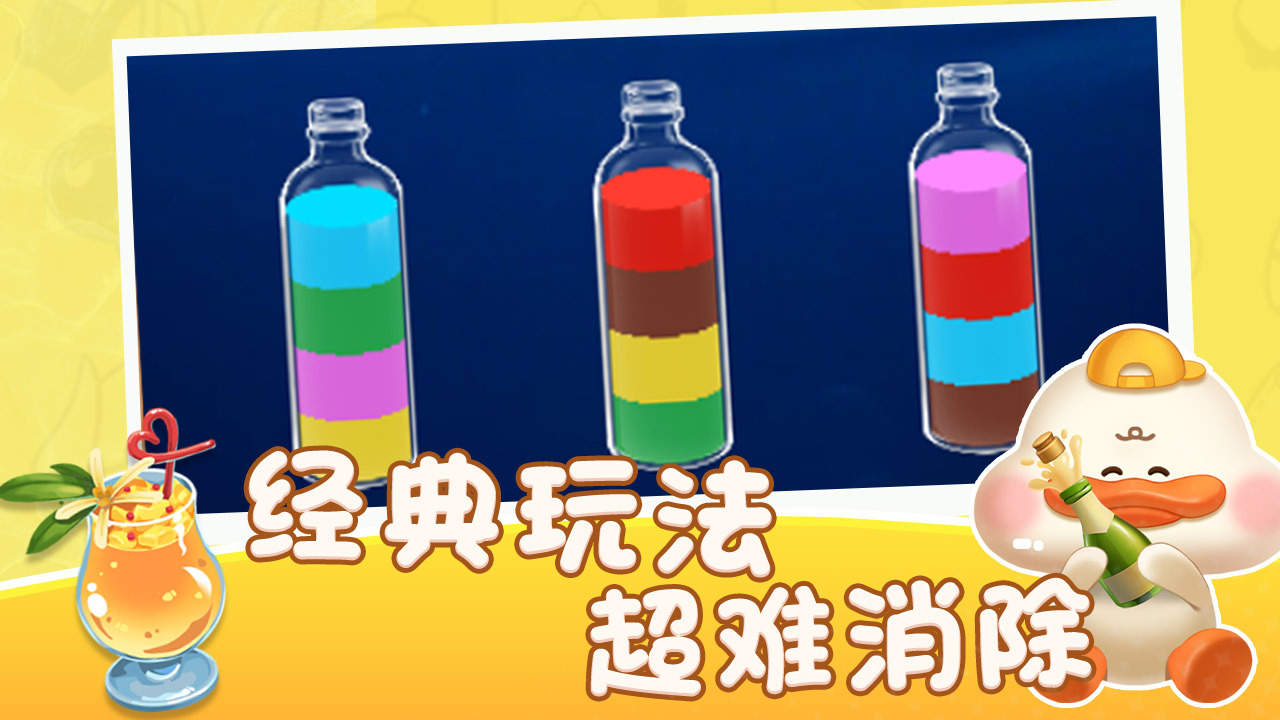 分类倒水