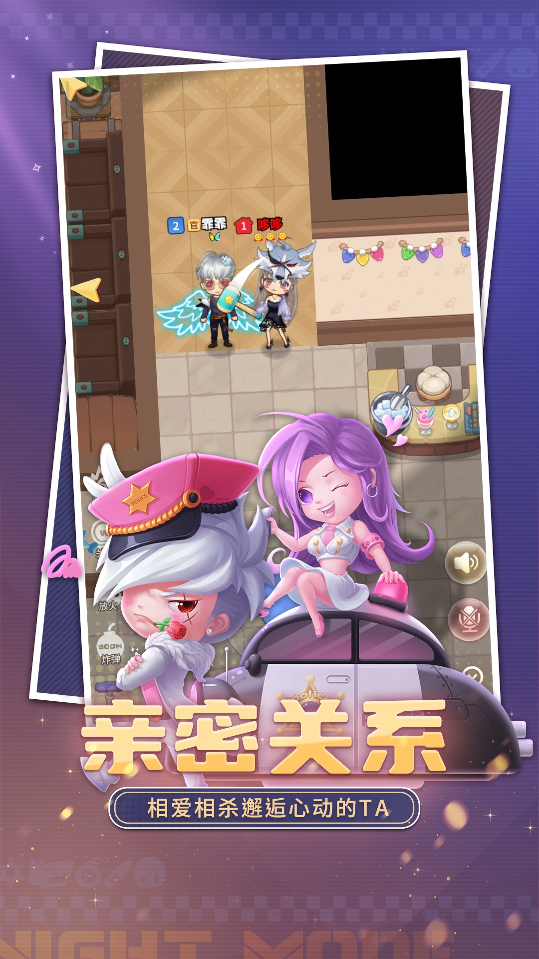 推理学院官方版截图