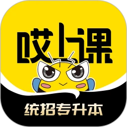 哎上课专升本