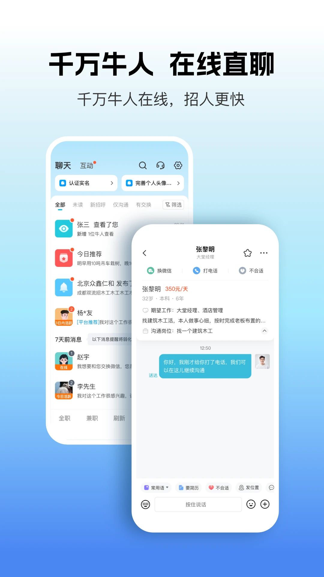 吉工家官方版截图