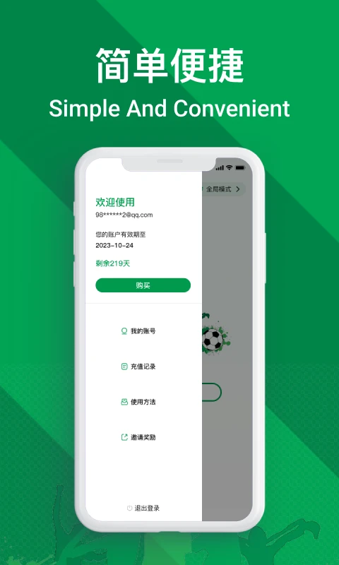 FIFA翻大陆官方版截图