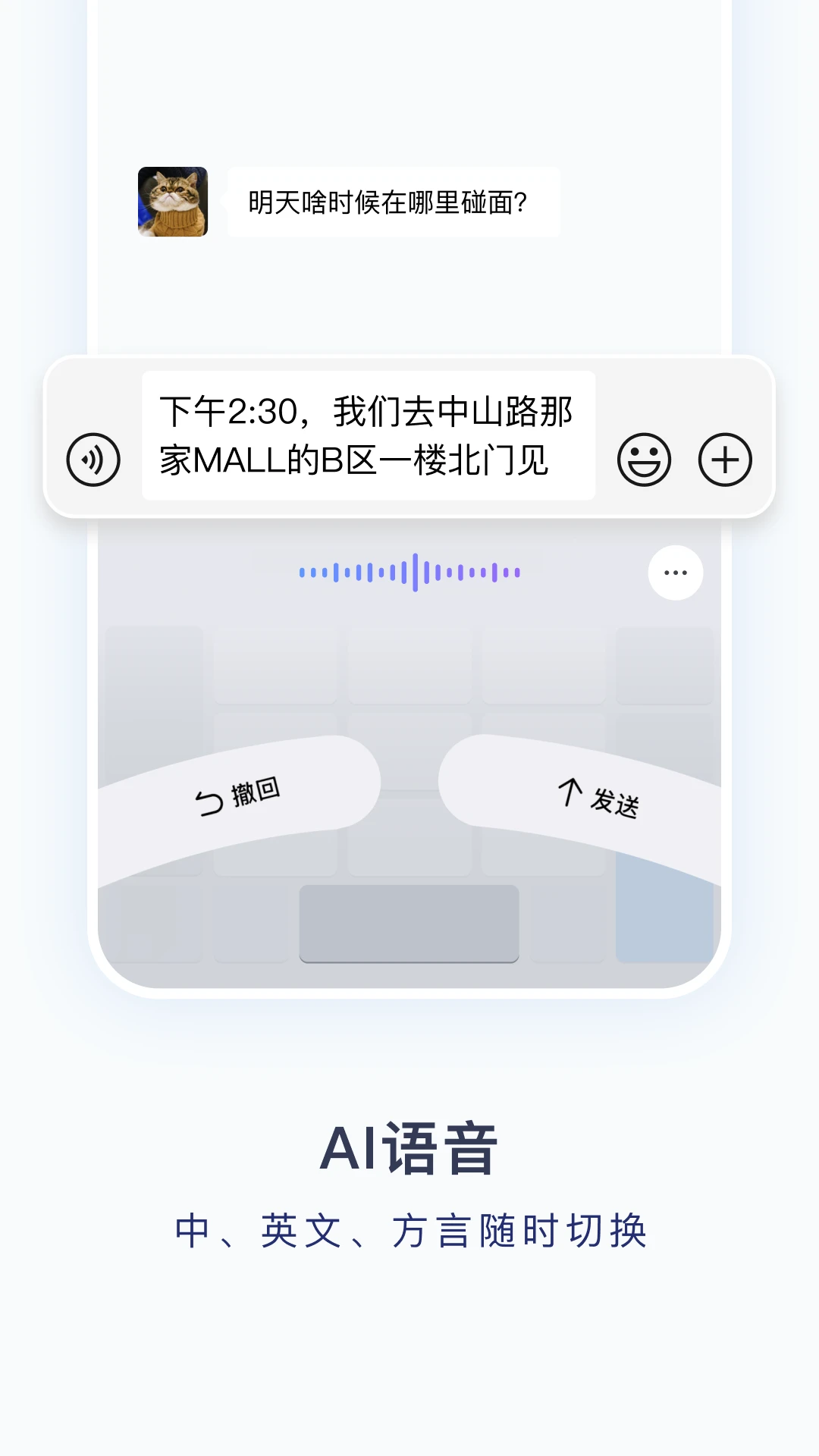 百度输入法官方版截图