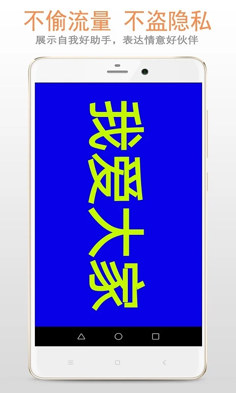 LED字幕屏官方版截图