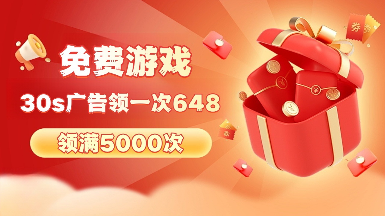 凡人修仙-零氪仙侠