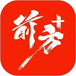 前方plus
