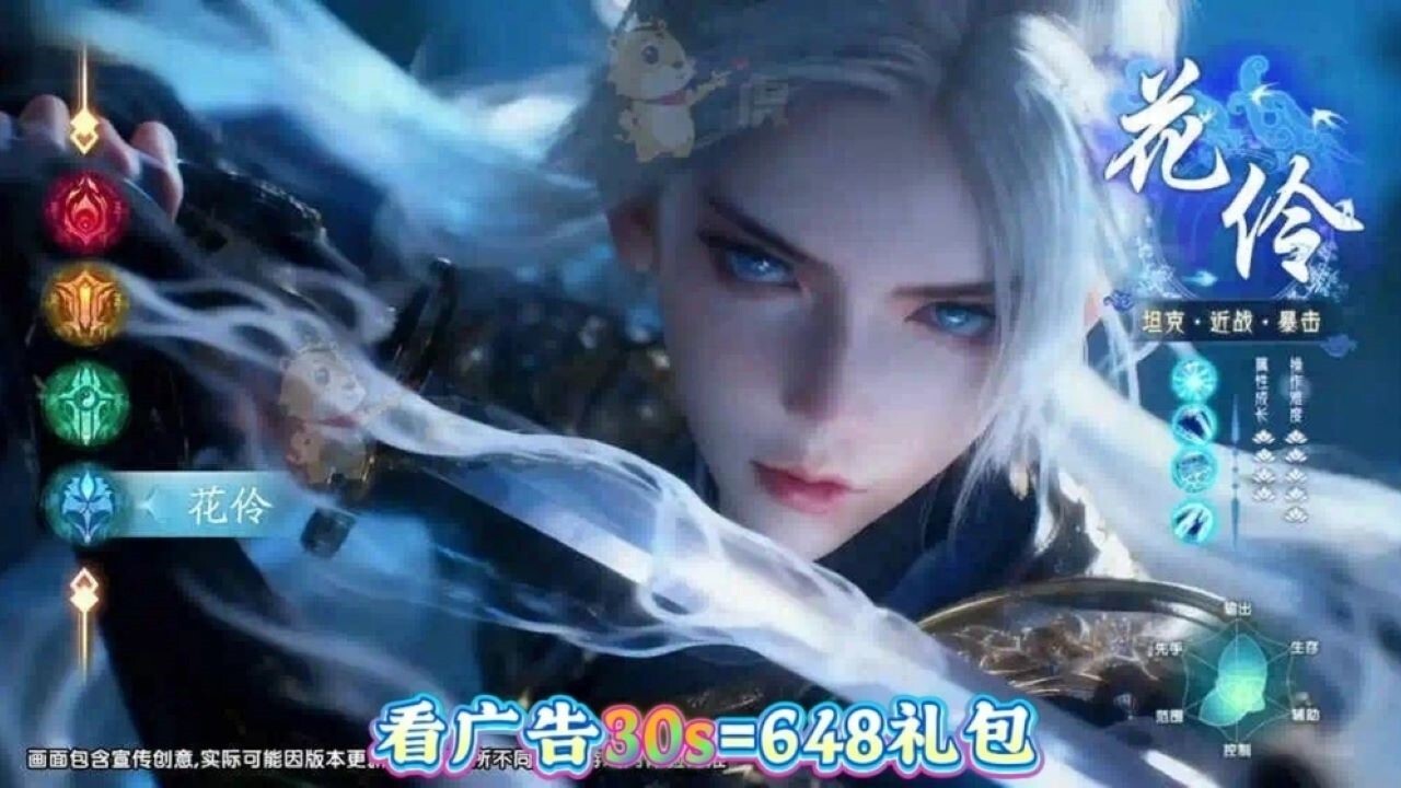 仙侠零氪版官方版截图
