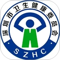 健康深圳