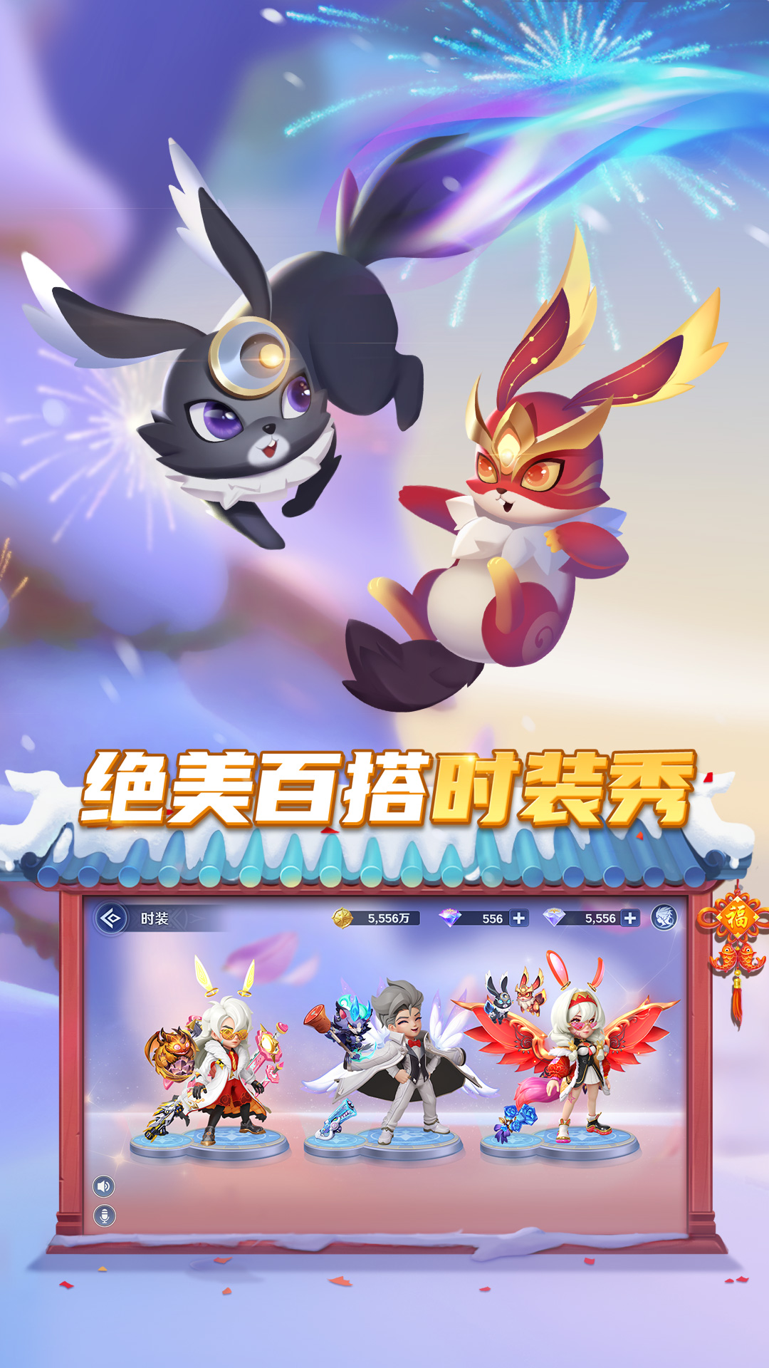 弹弹奇妙冒险官方版截图
