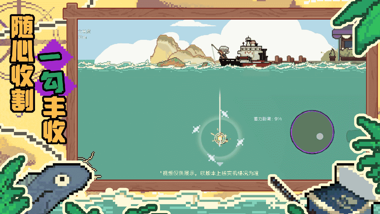 我要换大船官方版截图