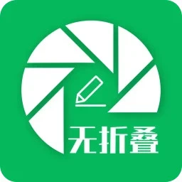 无折叠输入法