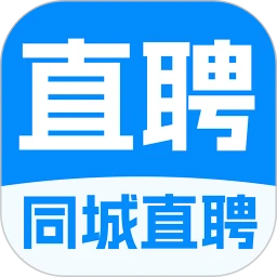 同城直聘
