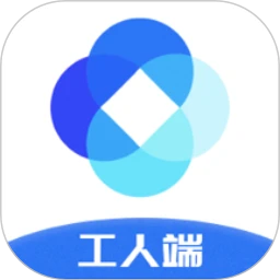 新薪通-工人端
