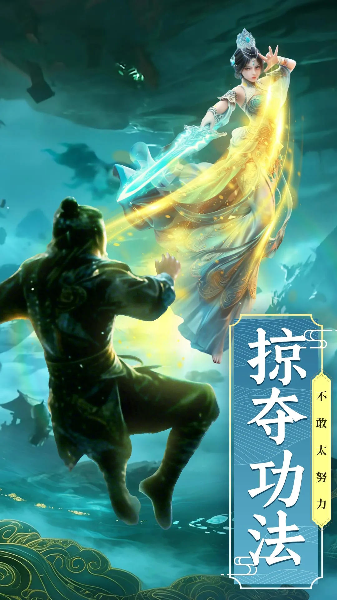 剑雨九天截图3
