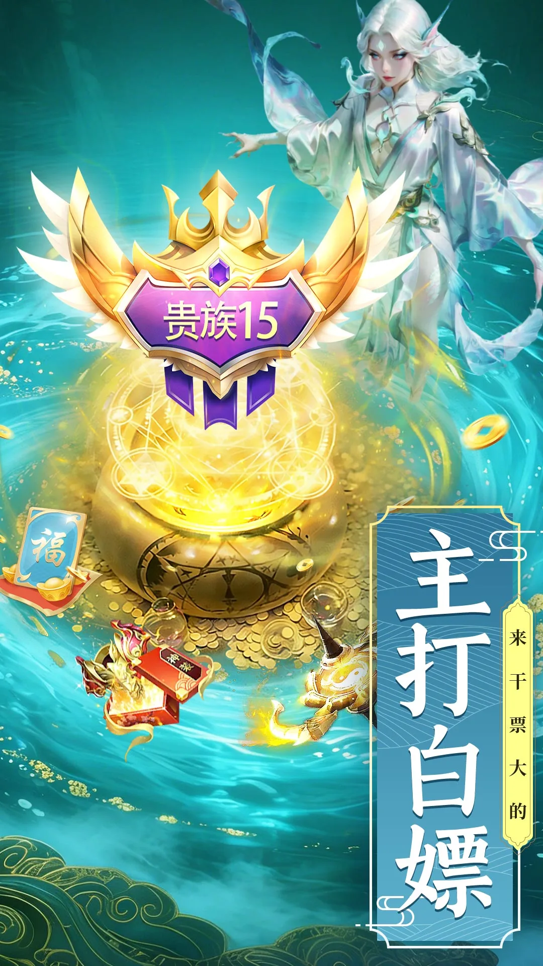 剑雨九天