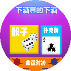 小小微醺