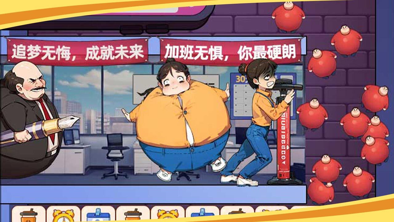 想吃我不