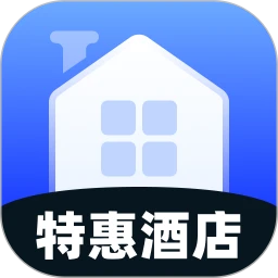 特惠酒店查询