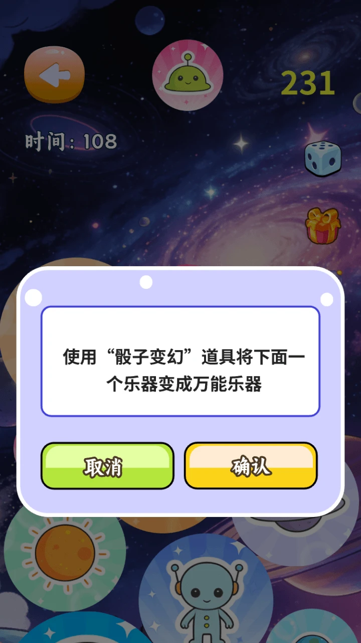 浩瀚宇宙合集