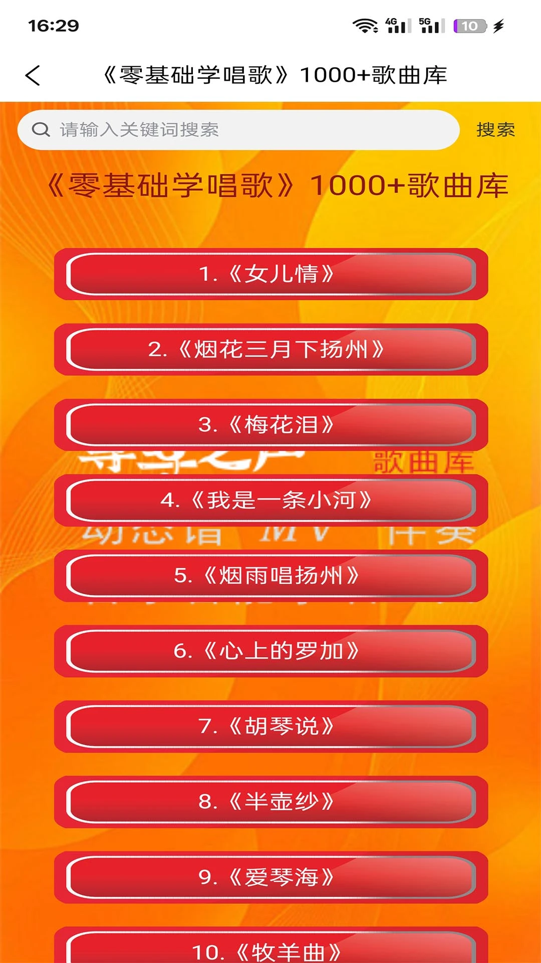 趣上课