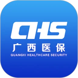 广西医保